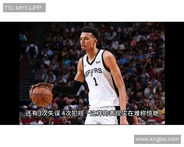 文班亚马新秀赛季表现惊艳场均数据引发全联盟关注