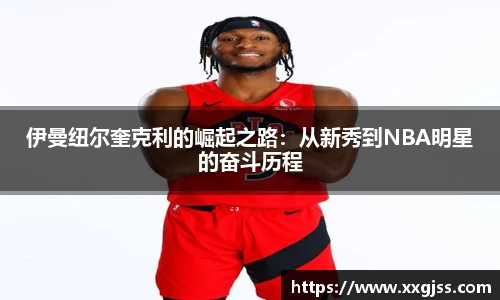 yh英皇