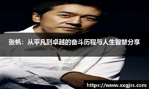yh英皇