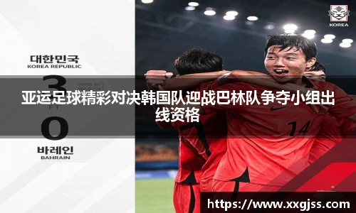 yh英皇官网