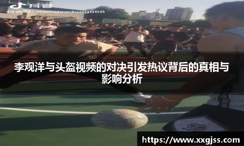 yh英皇